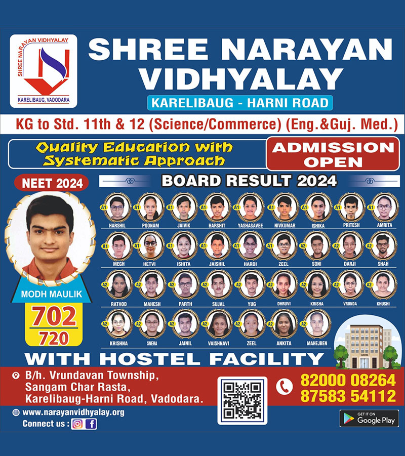 NARAYAN-SCHOOL-BANNER